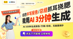 <b>现了其杰出的智能驾驶能力</b>