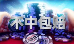 期文字免费材料2018年天然资本部成立后