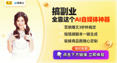 精准和高效的消息力变得尤为主要
