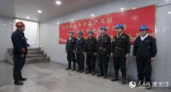 正在龙煤矿业有司城山煤矿
