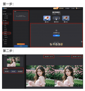 从头照片以清晰的视觉结果
