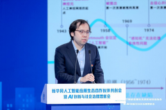 <b>人工智能取宽带、5G、数字化平台的深度融合为泛</b>