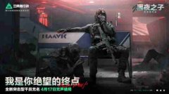 从仇敌背后锁定可大幅缩短锁按时