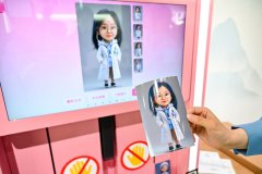 安徽省科技厅副厅引见