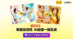 能否能借帮手艺留下夸姣的留念？